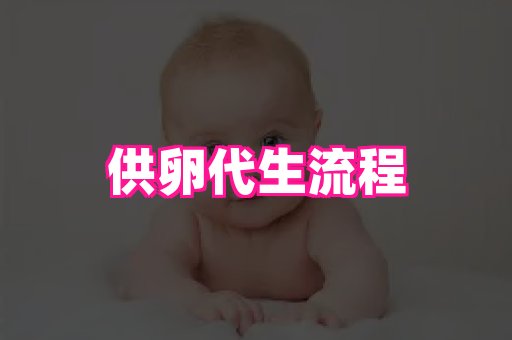 潍坊助孕网 4